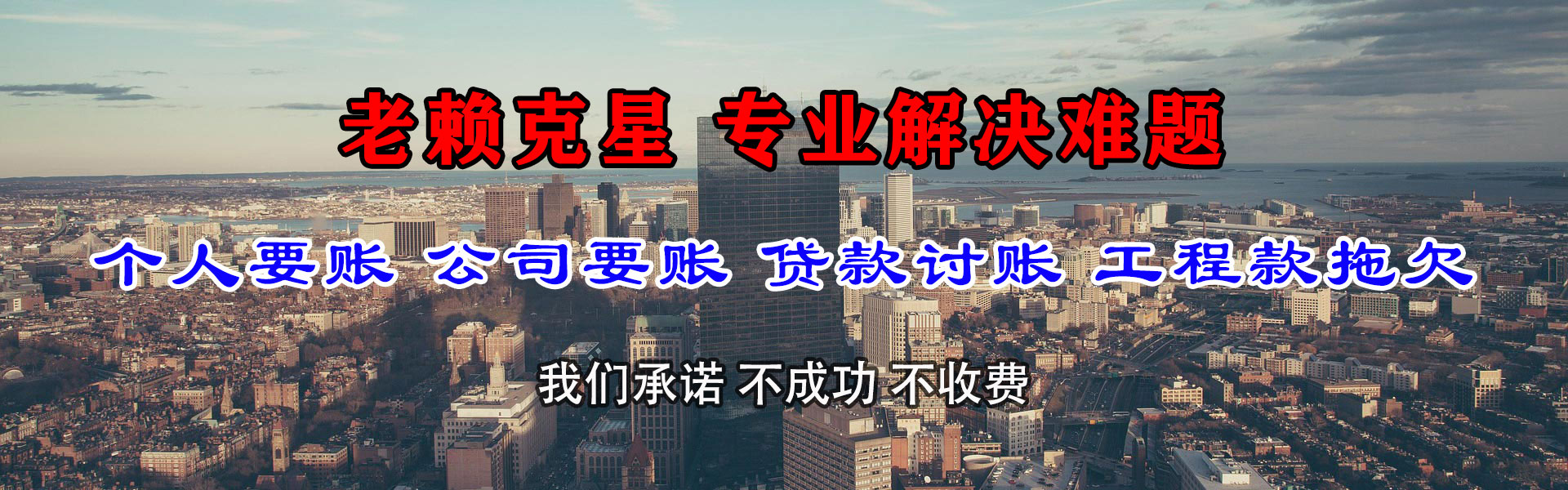 吉林市催收公司